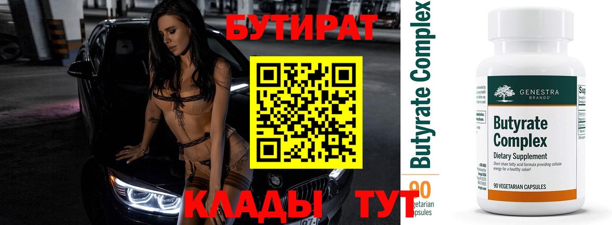 ГАШ  Лесозаводск  ЭКСТАЗИ  Лсд 25  МЕФ кристаллы  Канабис  Cocaine  Вход с VPN 
