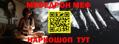 кокс Жуковский