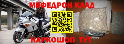 кокс Жуковский