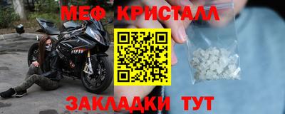 СК Заводоуковск