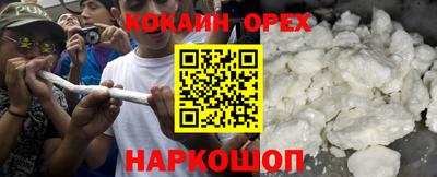 кокс Жуковский