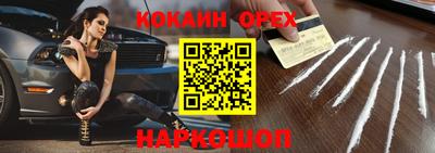 кокс Жуковский