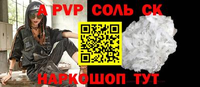 СК Заводоуковск