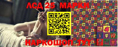 кокс Жуковский