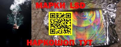кокс Жуковский