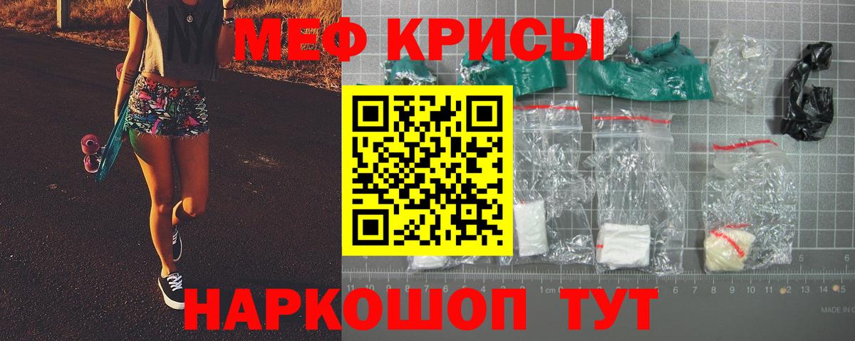 МЕФ  Вход с VPN  Мефедрон VHQ  Лесозаводск  МЕФ мяу мяу 