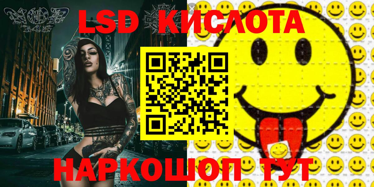 Наркотические марки 1500мкг Лесозаводск