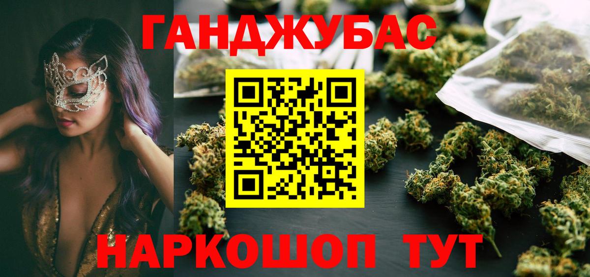 Марихуана LSD WEED Лесозаводск